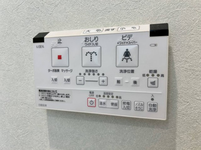【設備】 | 箕西マンション