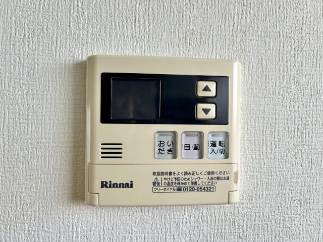 【設備】 | 箕西マンション