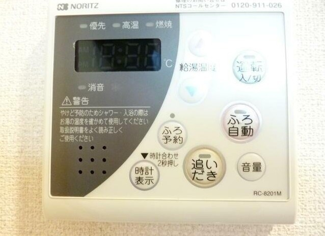 ビスタマーニ