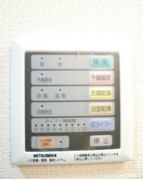 ビスタマーニの設備