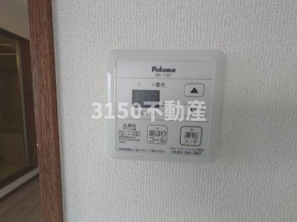 白山パレドールの設備