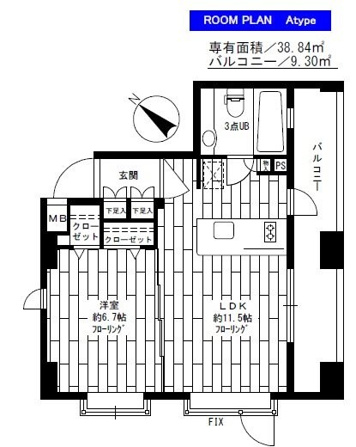 ★角部屋・3面採光・陽当り良好★