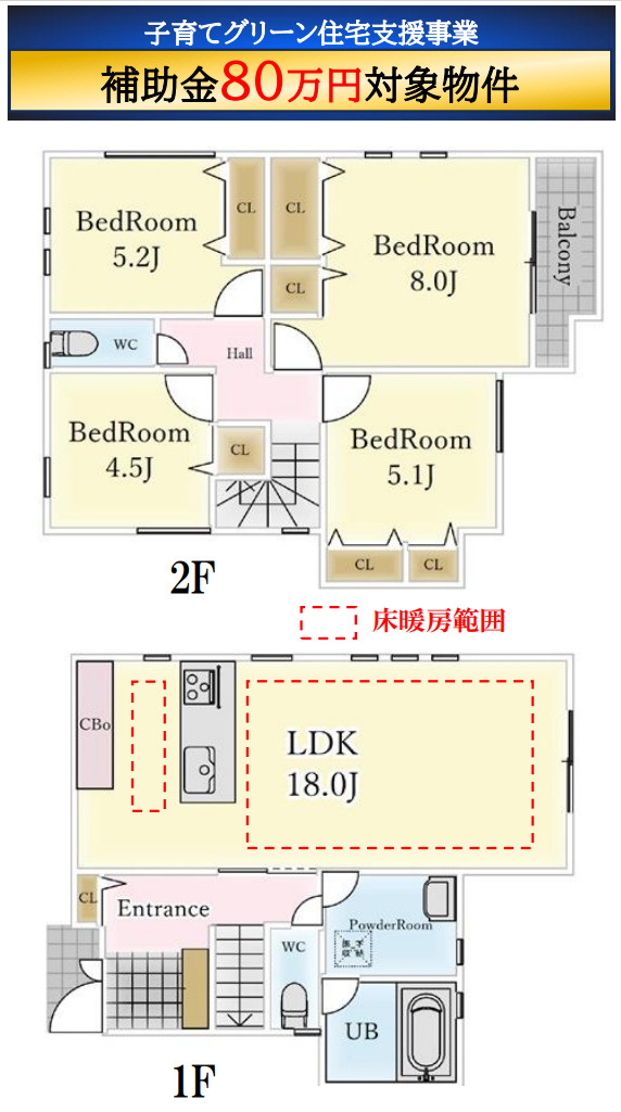 横浜市鶴見区北寺尾6丁目 新築戸建て【仲介手数料無料】カースペース2台の間取り