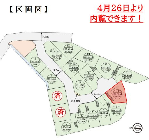 横浜市鶴見区北寺尾6丁目 新築戸建て【仲介手数料無料】カースペース2台の区画図