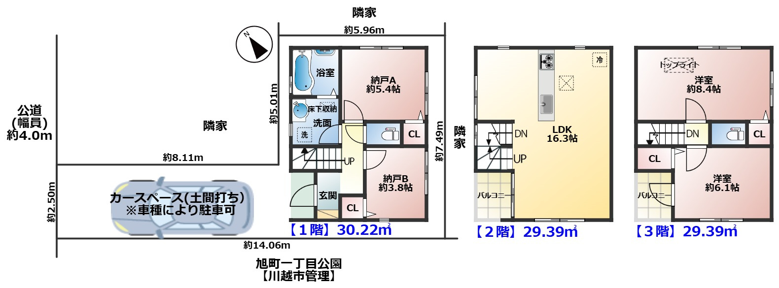 空間を生かした快適な住まいの間取り|3階建て、2階にLDKを配置した２LDK＋２Sの間取り、車種によりますが敷地内に駐車場１台のご用意があります