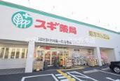 プレサンス谷町九丁目駅前の周辺