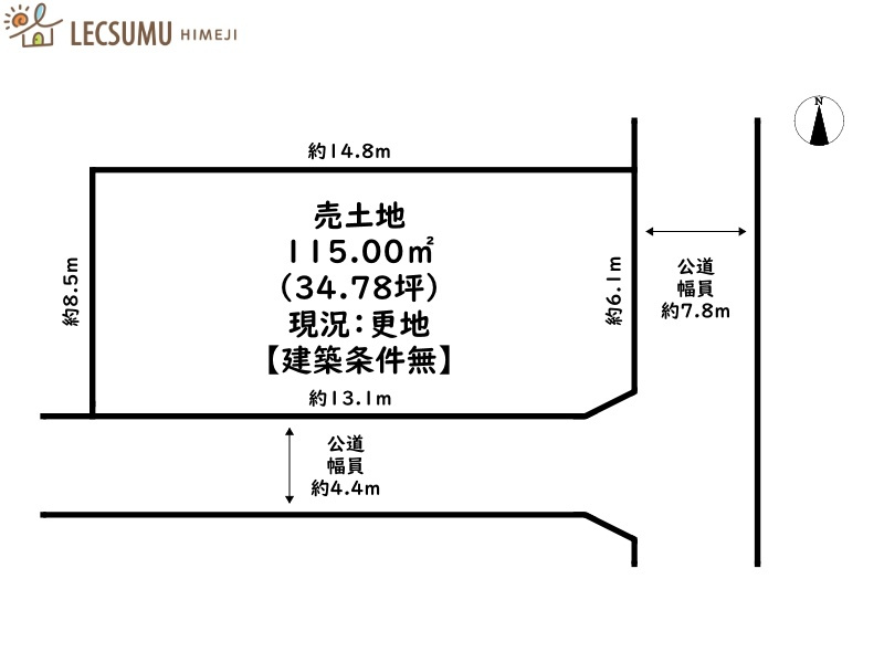 姫路市大津区天満／売土地