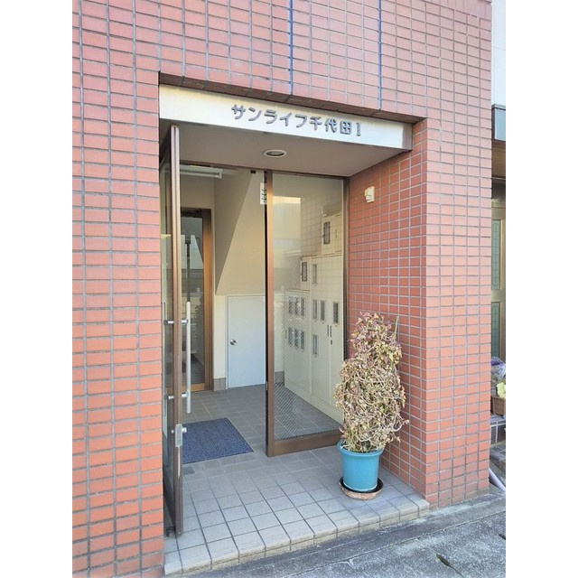 サンライフ千代田Ⅰのエントランス