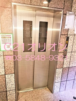 【その他共用部分】 | SKY COURT富士見台 | エレベータ完備