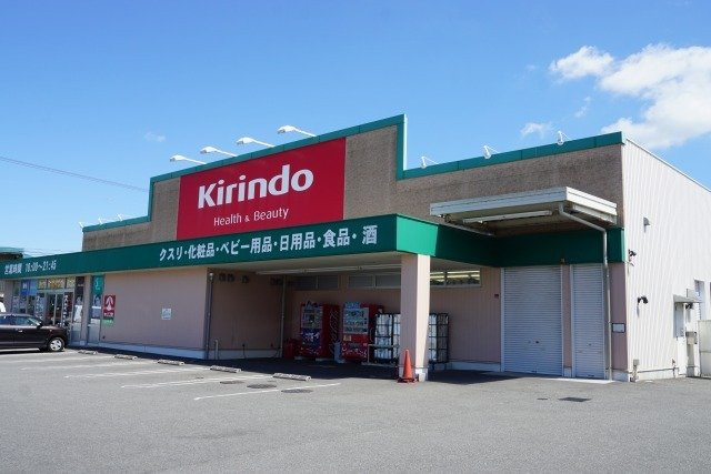 ルミエール下大野　Ａの周辺|キリン堂上中店さんまで1000m