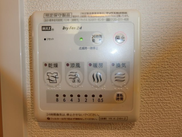 メゾン　ド　パルジェの設備