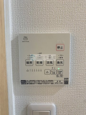 【設備】 | マーレ西巣鴨
