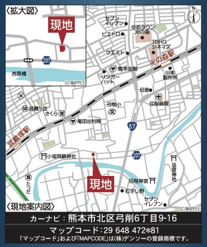 仲介手数料不要　クレイドルガーデン熊本市北区弓削第1【弓削小・武蔵中】の地図|カーナビ➡熊本市北区弓削6丁目9-16