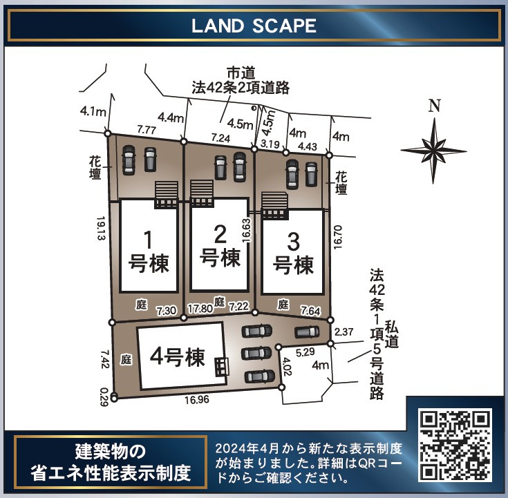 仲介手数料不要　クレイドルガーデン熊本市北区弓削第1【弓削小・武蔵中】の区画図