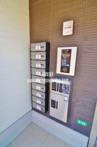 インペリアル東柳田のその他共用部分