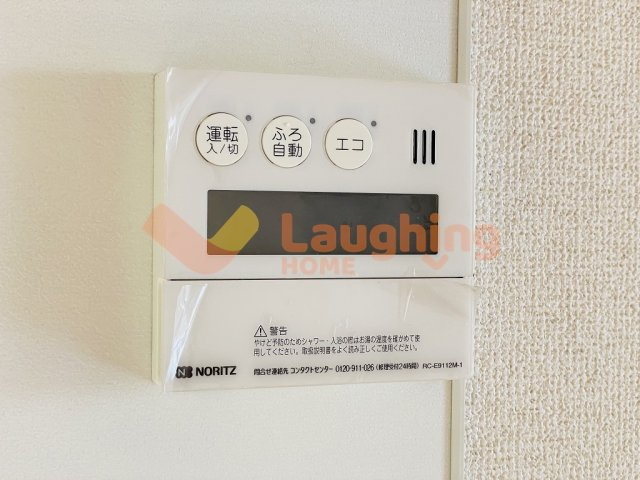 ヴィルヌーブ諏訪野の設備|※別号室のお写真になります。