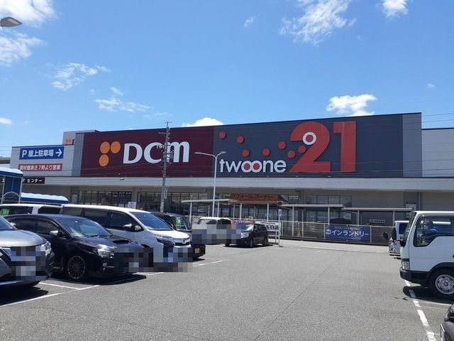 スクエアガーデンの周辺|カーマホームセンターまで350m