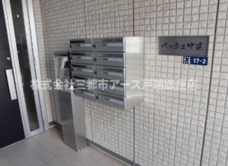 【その他共用部分】