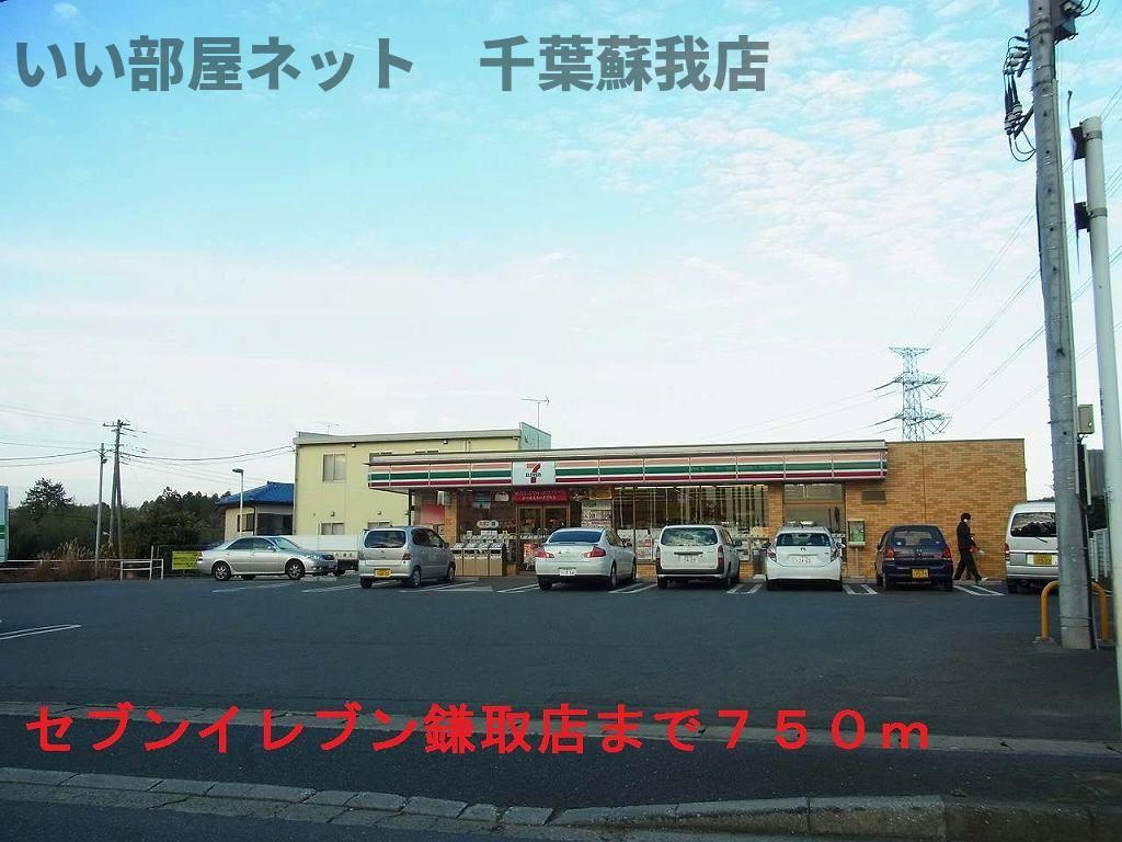 ハイツミチのその他