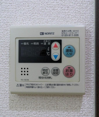 【設備】 | 仲介手数料０円！HPには初期費用掲載！「プライスホーム」で検索！プランドール博多シティ