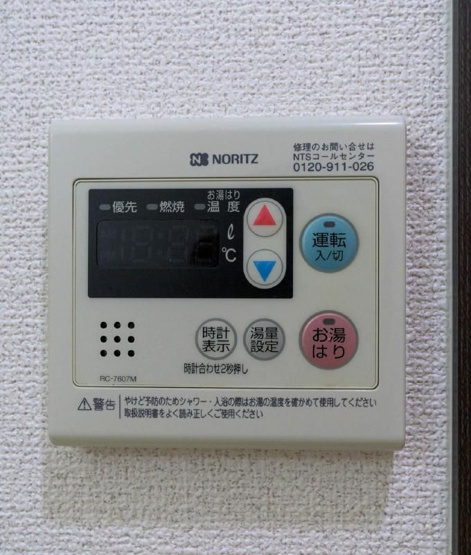 【設備】 | 仲介手数料０円！HPには初期費用掲載！「プライスホーム」で検索！プランドール博多シティ