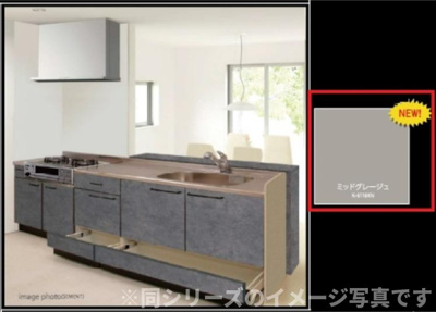 【キッチン】 | (仮称)プレアL五十川