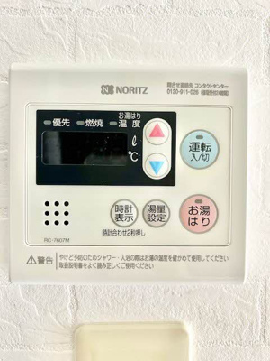 【設備】 | ハイツ樫の前　Ａ棟