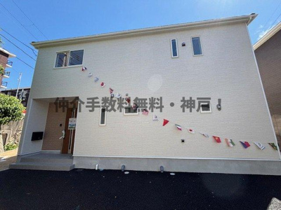 【外観】 | 神戸市西区玉津町高津橋　新築戸建1号棟　仲介手数料無料！ | 外観も気になるポイント