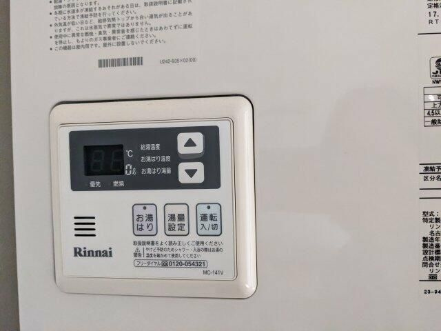 【設備】 | プロト西小山