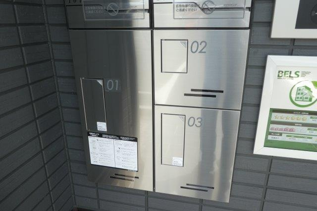 ルナⅦのその他共用部分|宅配ボックス完備