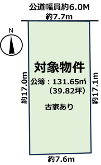 【土地図】 | 岡崎市稲熊町字後田土地