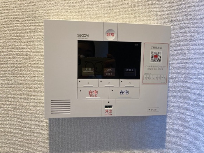 ラベージュのセキュリティ|ホームセキュリティ