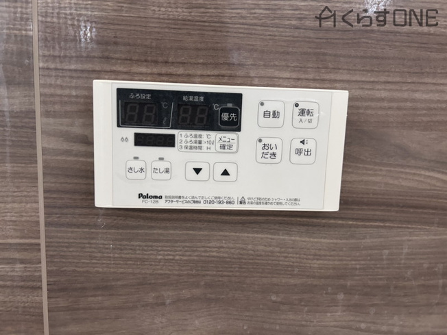 【発電・温水設備】 | 姫路市余部区上余部／中古戸建