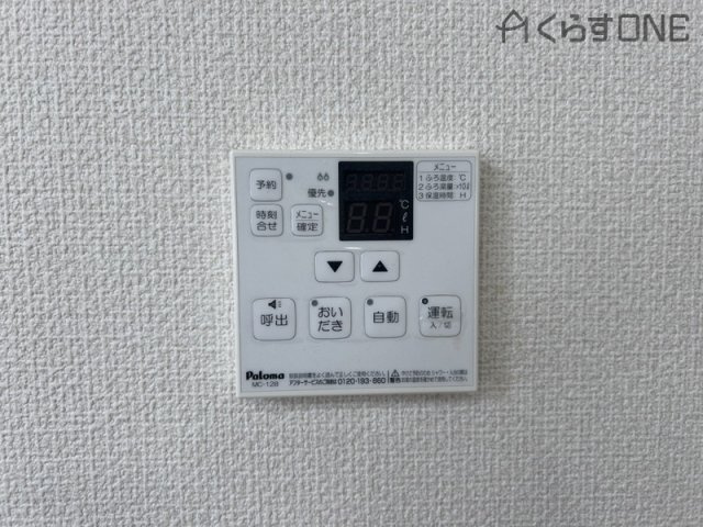 【発電・温水設備】 | 姫路市余部区上余部／中古戸建