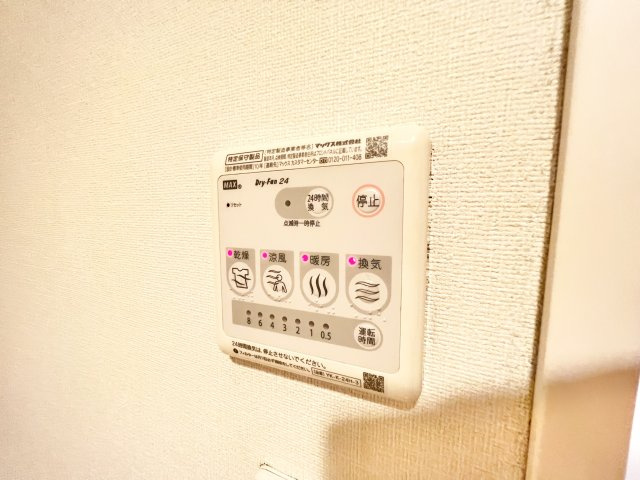 パルティールの設備|※別部屋参考写真