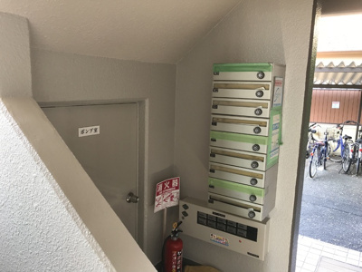 【その他共用部分】 | 昌永ハイツ