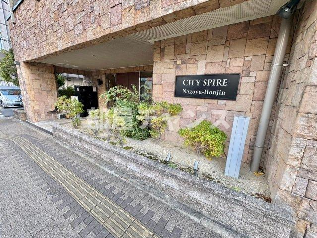 CITY SPIRE 名古屋本陣のエントランス