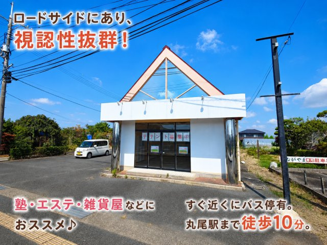 【外観】 | 東岐波テナント