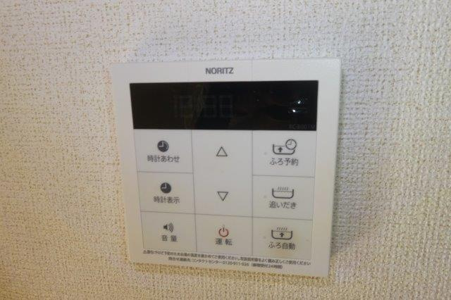 マイフの設備|給湯リモコン