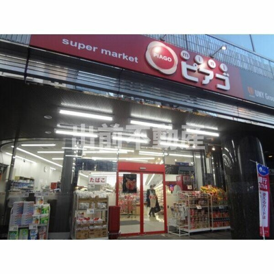 【周辺】 | Dear Court 池袋 |  