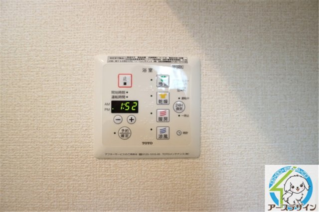 ハートランドの設備|パース写真