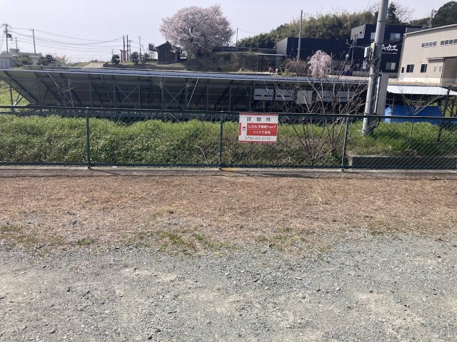 【その他】 | 大谷　貸し駐車場