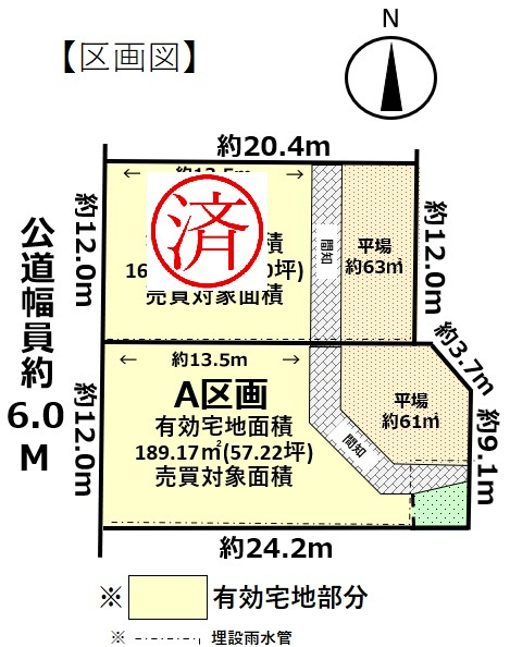 岡崎市真伝吉祥2丁目 土地Aの土地図|A区画：1680万円