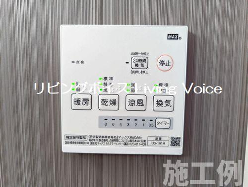 【浴室】 | 【仲介手数料０円】綾瀬市綾西3期　新築一戸建て　 | 綾瀬市綾西3期　新築一戸建て　