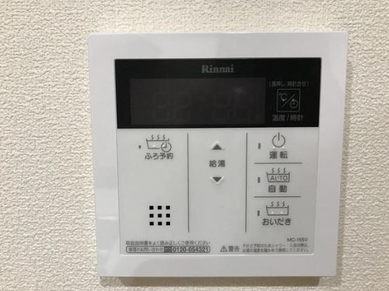 【設備】 | ALEGRIA高槻本町