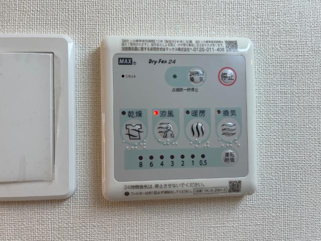 レガーロ・Ｆの設備|浴室乾燥機