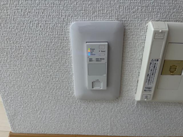 アルカディアの設備|ネット無料