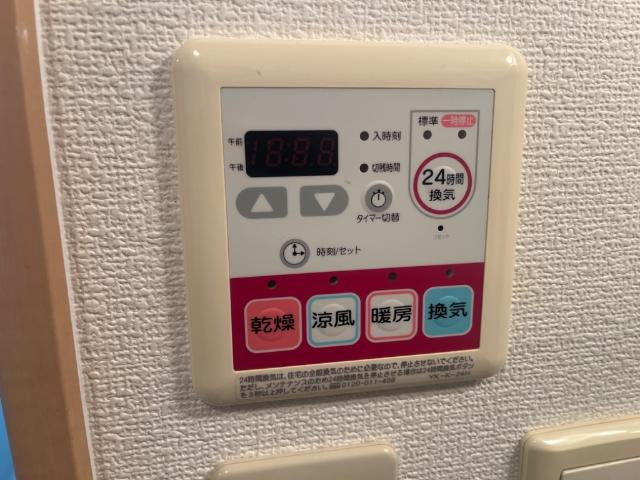 アルカディアのその他|浴室乾燥機