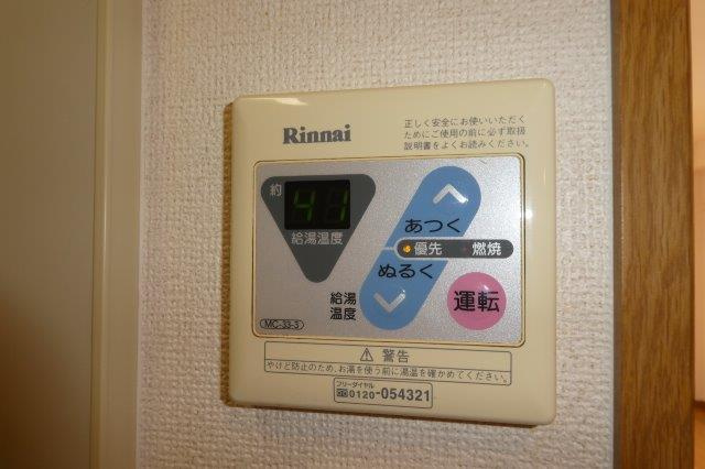 倉敷市阿知１丁目のアパートの設備|給湯リモコン