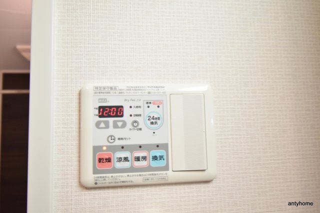 フィールドイン新大阪　仲介手数料無料の設備